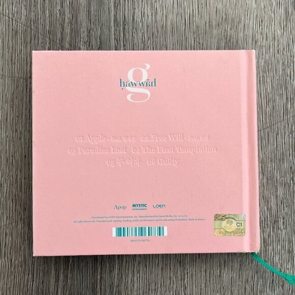 Gain fifth extended play album, "Hawwah.” - Picture 2 of 2